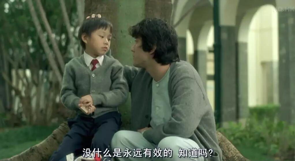 穷山恶水出我妈