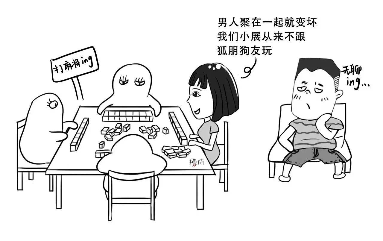 前女友作死的100种姿势