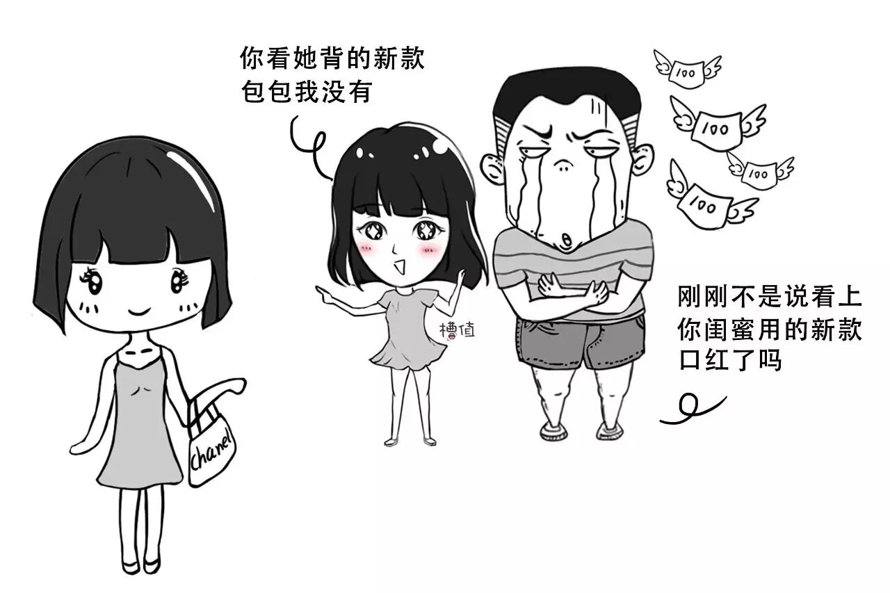 前女友作死的100种姿势