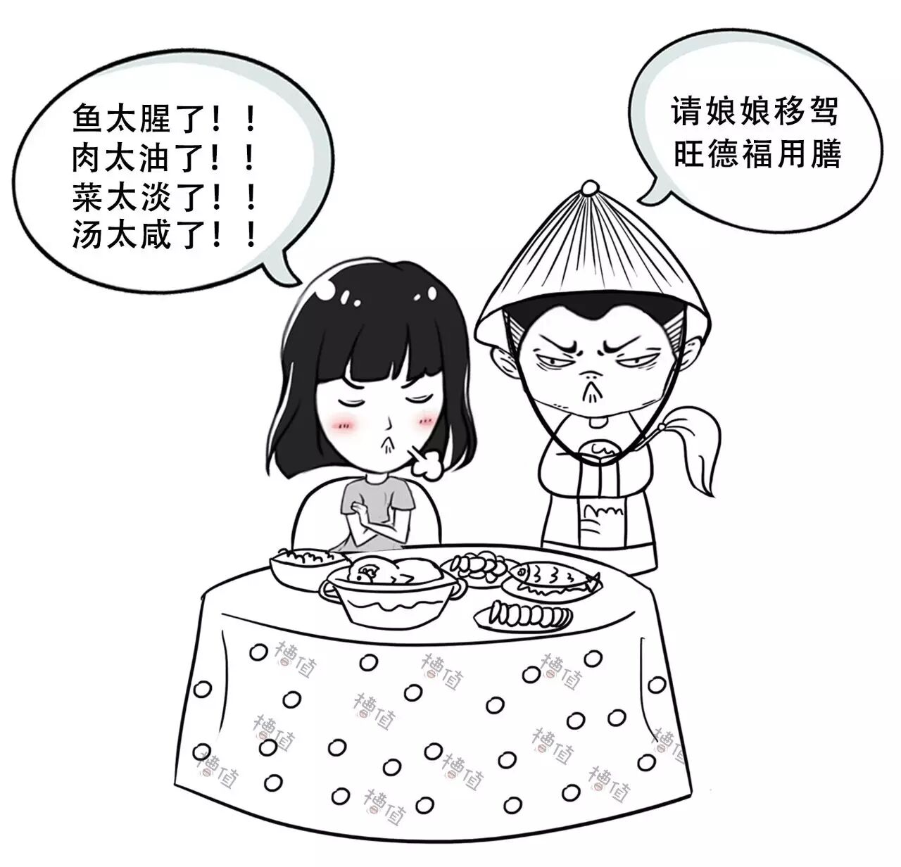 前女友作死的100种姿势