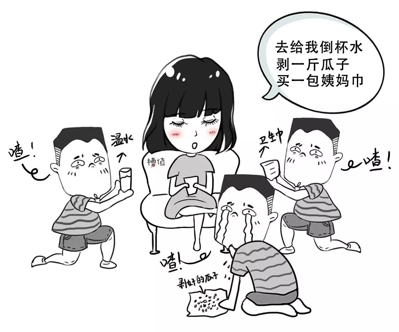 前女友作死的100种姿势