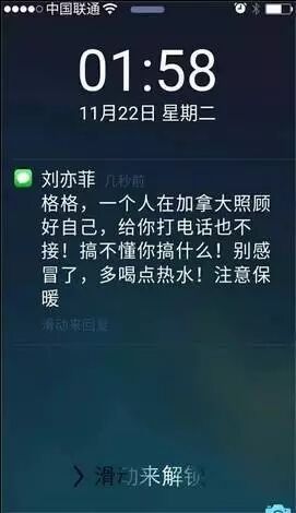 比起电信诈骗，女神的情感套路更深 