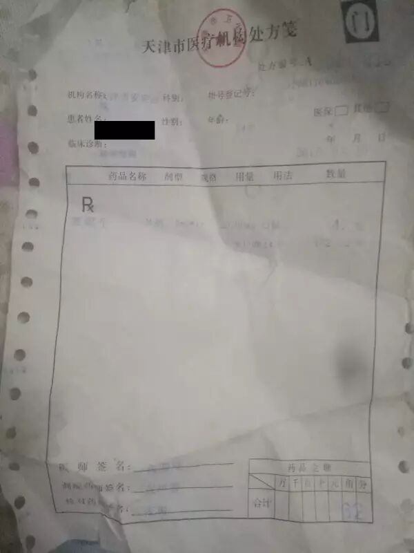 名校女生被亲妈软禁7年 被骗回家强制送精神病院