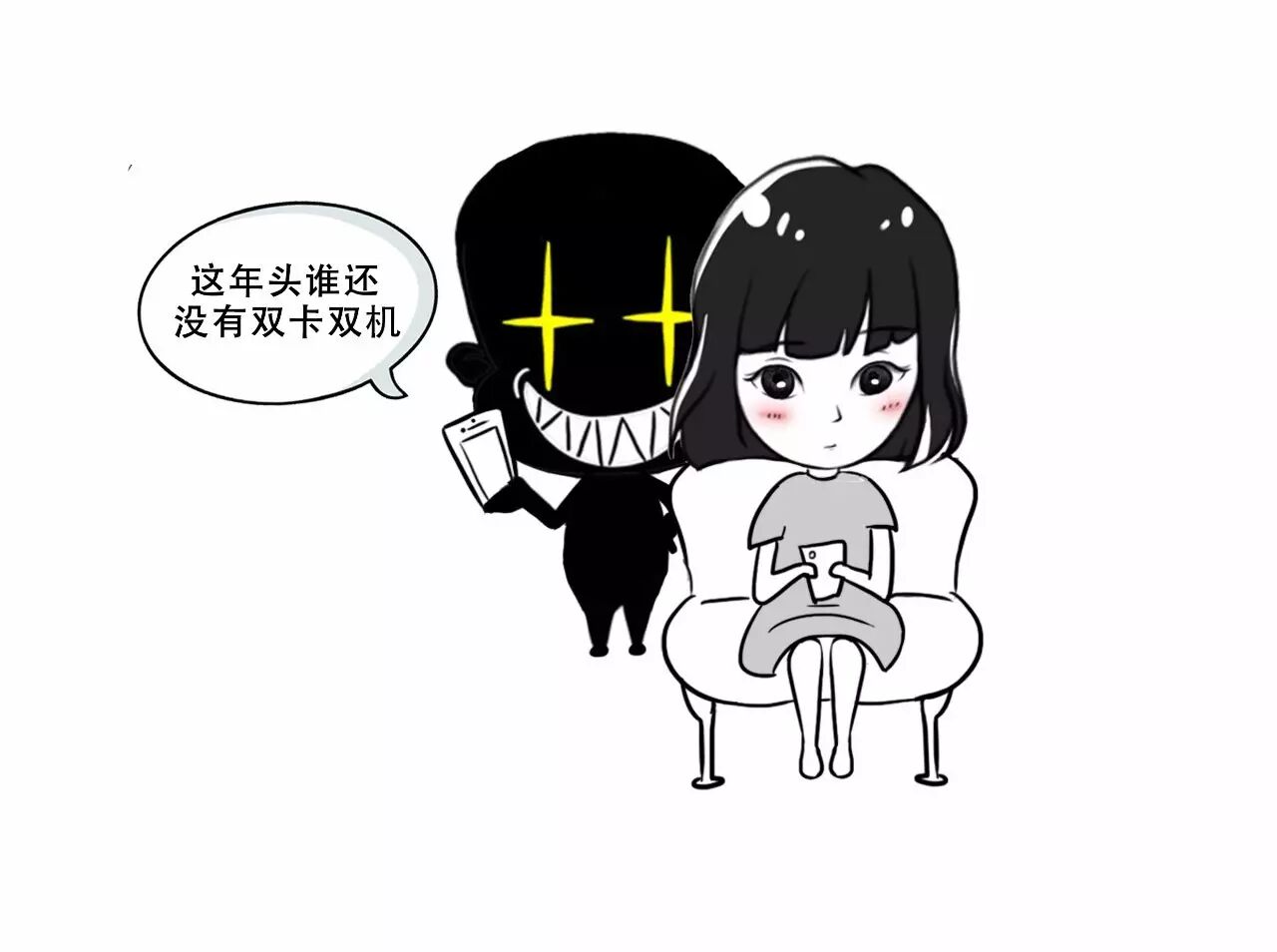 一分钟教你识别情场高手