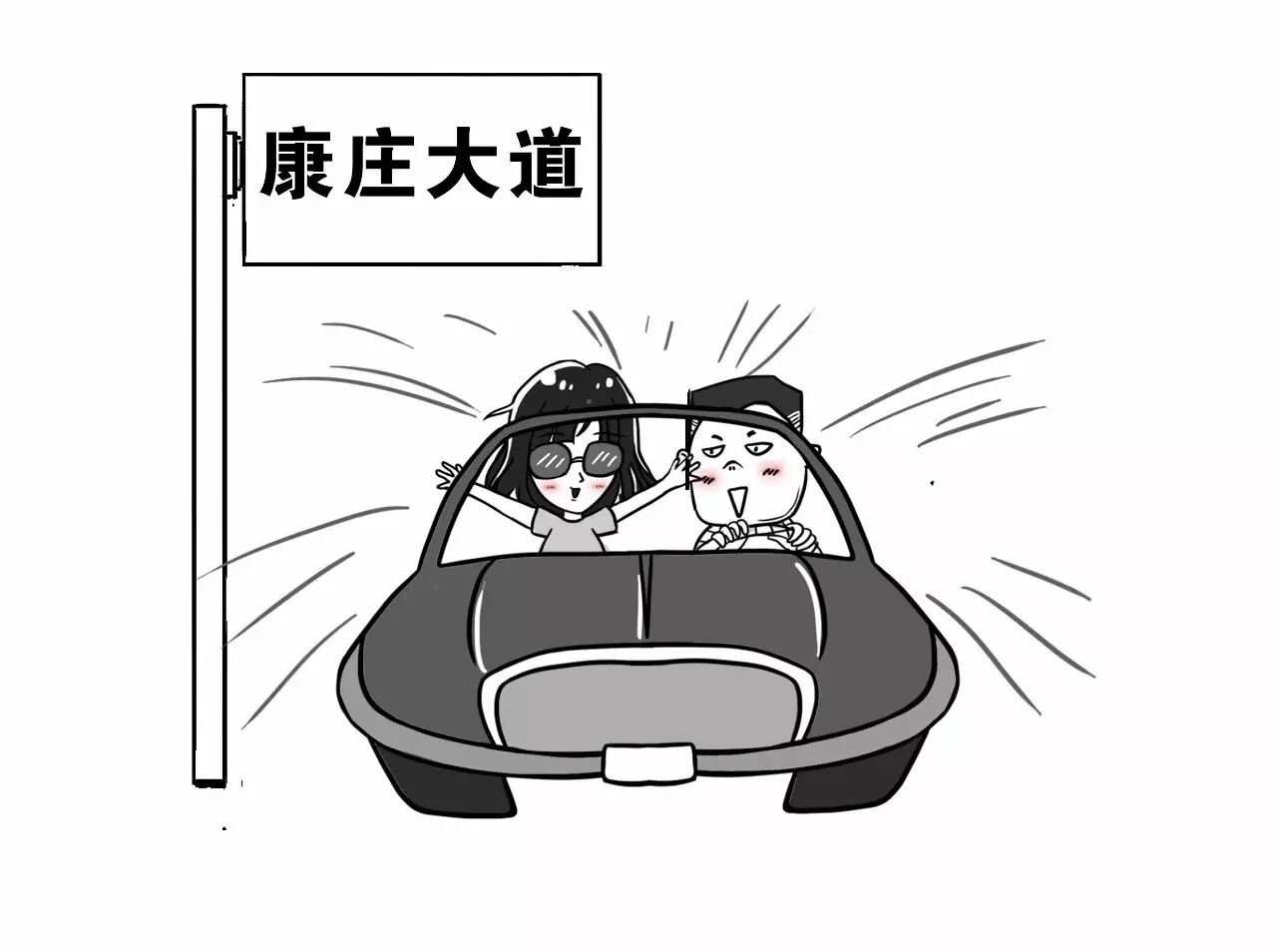 一分钟教你识别情场高手