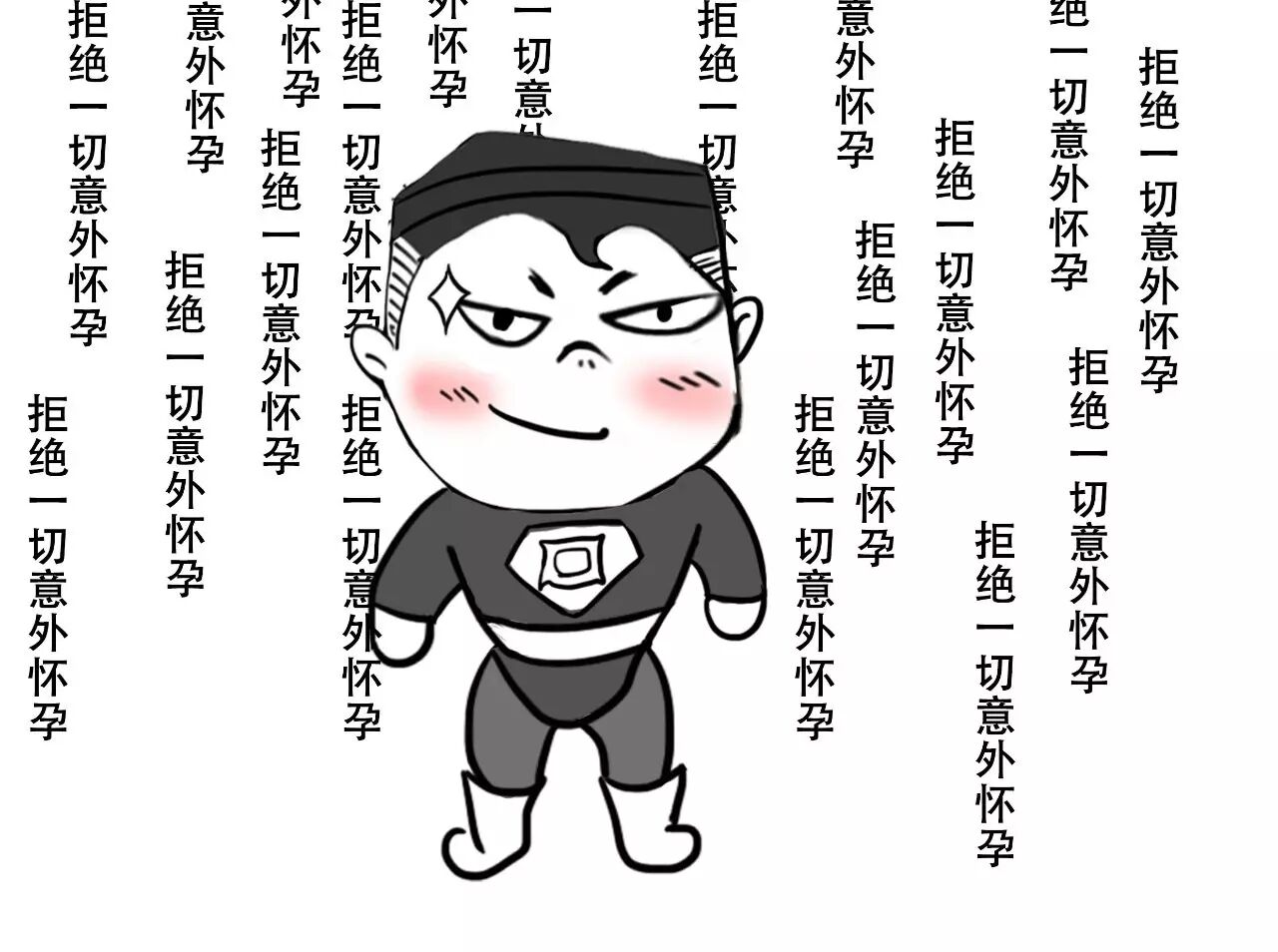 一分钟教你识别情场高手