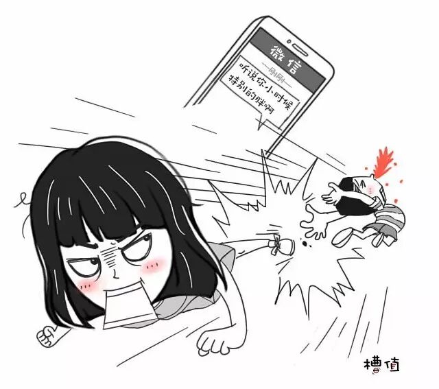 微信聊天中，ta彻底喜欢上你的9种表现