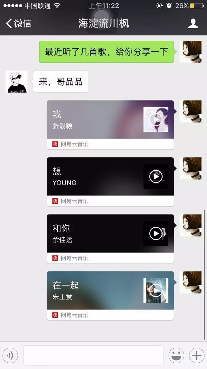 这样的表白，就是一场灾难