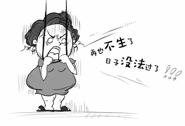 你以为生孩子是卸货，我觉得是要命
