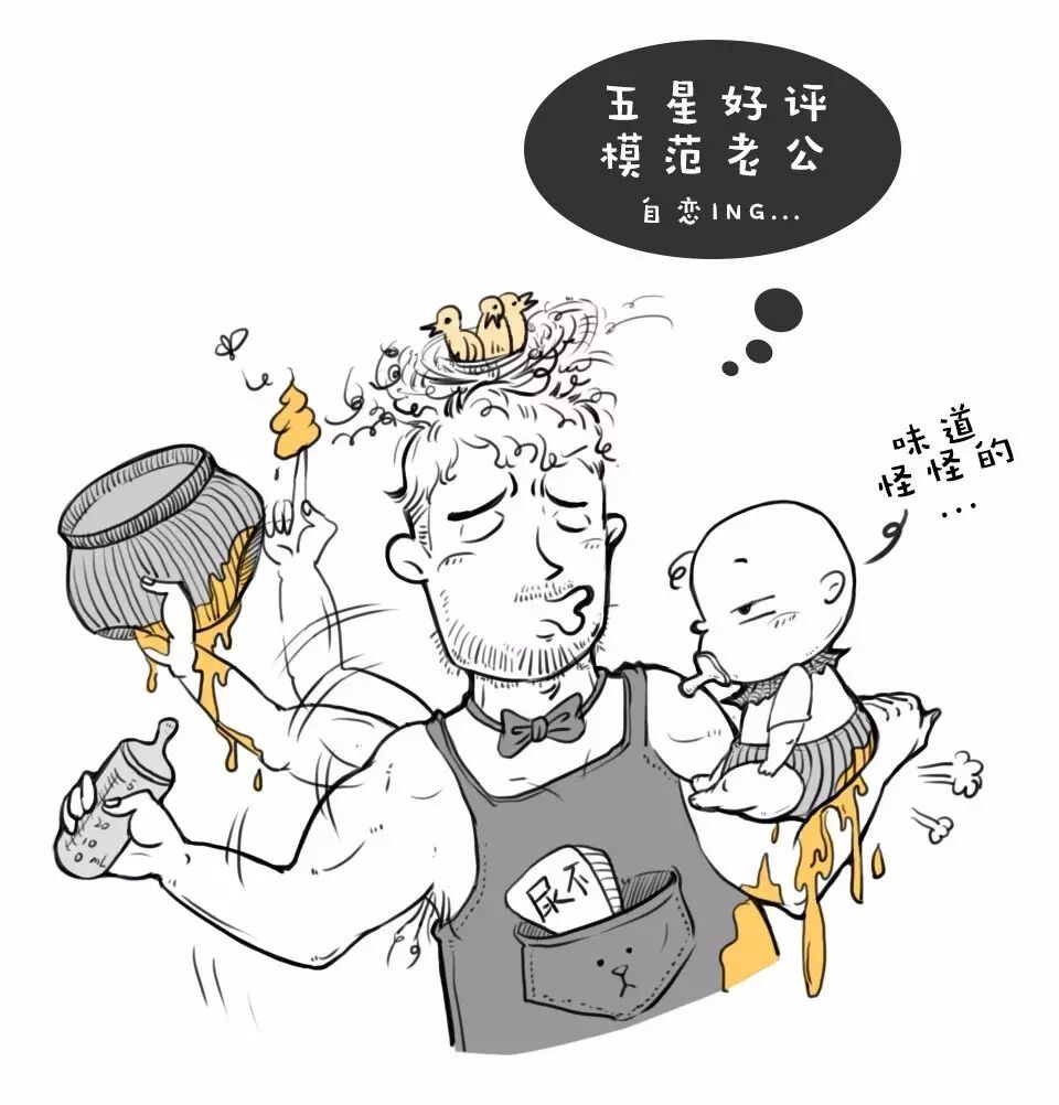 你以为生孩子是卸货，我觉得是要命