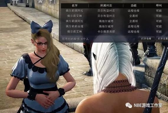 《黑色沙漠》：遊戲可以這麼玩，小秘隨叫隨到 遊戲 第4張