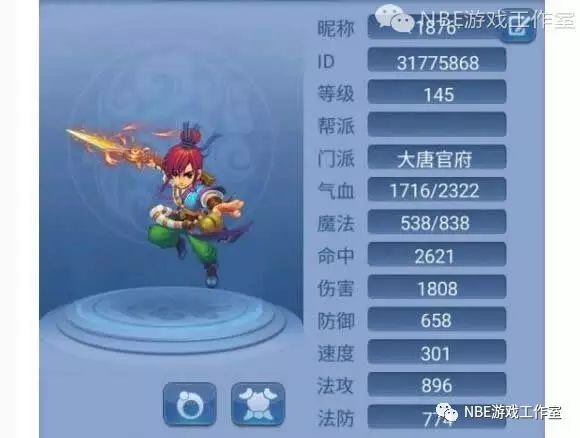 梦幻打图赚钱攻略2017（二）双开打图的基本配置