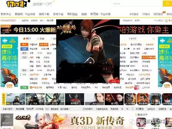 门户游戏是什么_门户游戏营销案例_游戏门户
