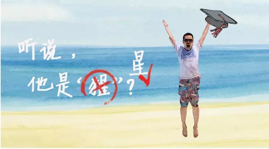 <983>听说,检察院有位“梁博”?
