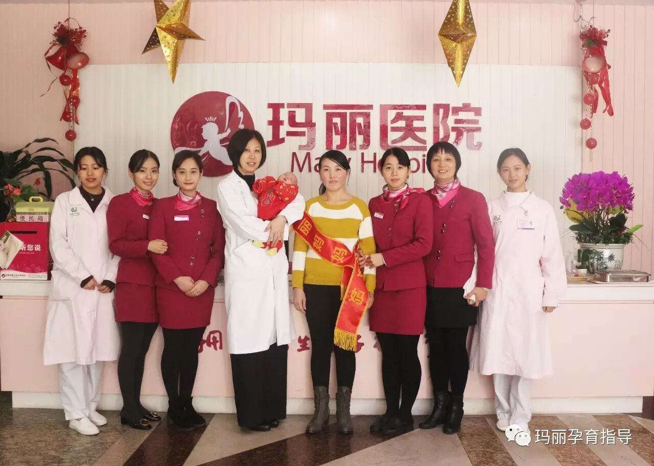 “每个宝宝的笑脸都是我工作的动力”——二胎妈妈熊丽春报喜-怀孕期