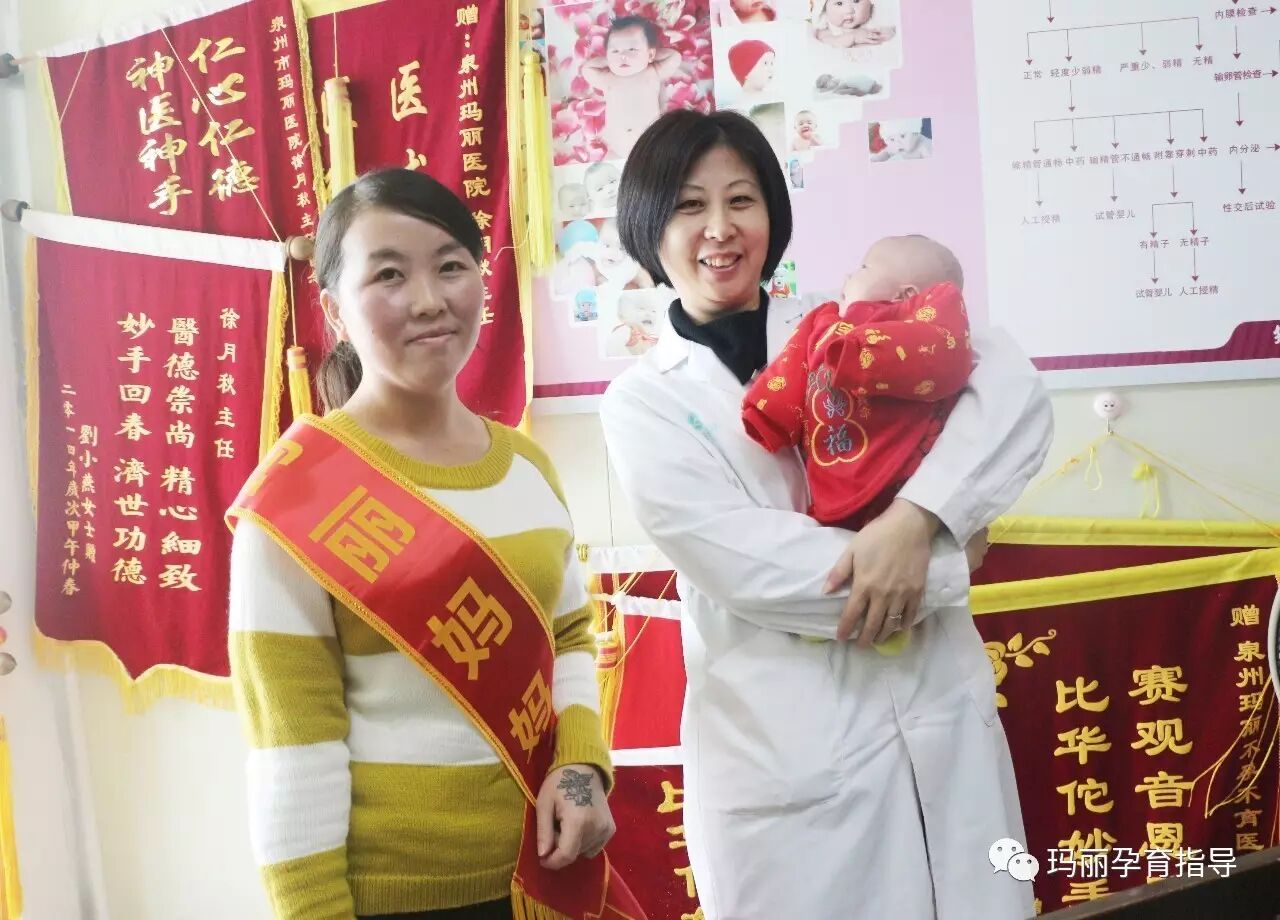 “每个宝宝的笑脸都是我工作的动力”——二胎妈妈熊丽春报喜-怀孕期