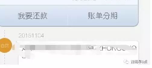 中信银行信用卡怎么杳帐单