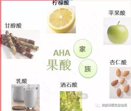 果酸最常见的成分是甘醇酸(aha,或者叫羟基乙酸.