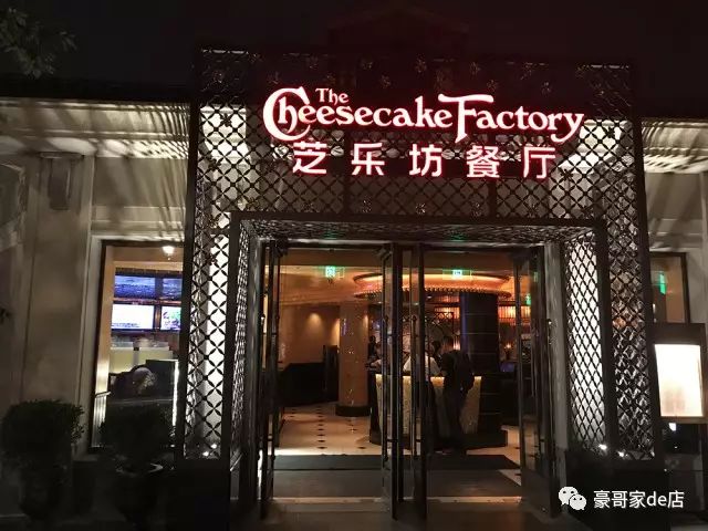 太空械鲜磕嵝≌虻奶乇鹜萍觯 the cheesecake factory 芝乐坊餐厅