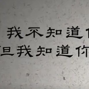 张学友刘德华为抗疫接连发新歌!歌迷飙泪:这些年没有粉错人