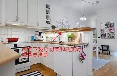 其实厨房装修就已经结束了
