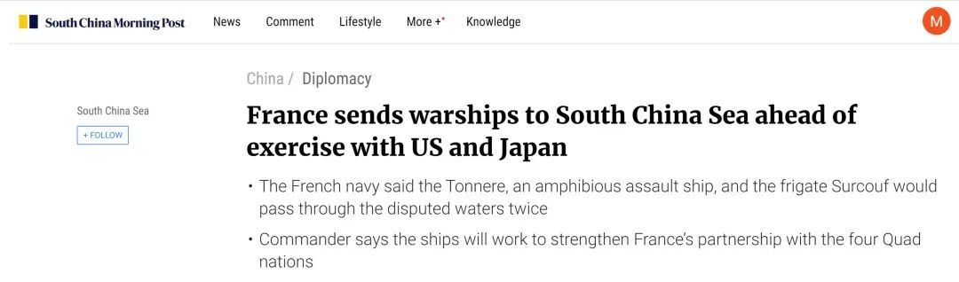 法国又派准航母赴南海，在太平洋“逗留”3个月后与日美军联合演习