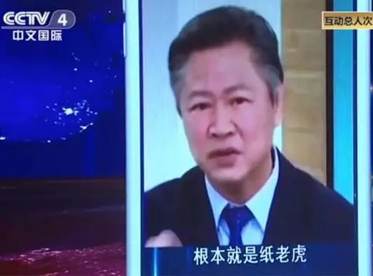 台湾副教授赖岳谦上央视讲“台湾军队就是纸老虎”，果然被绿媒“围攻”