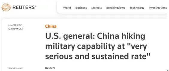 军费听证会上，美军最高将领果然又说：中国正增强军事能力，我们必须保持竞争优势