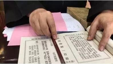 美媒:中国算命先生警告特朗普 称20日就职不吉利