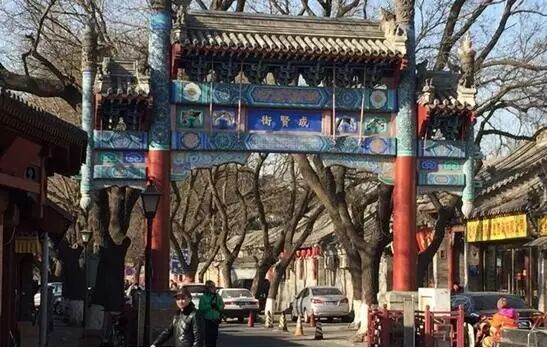 美媒:中国算命先生警告特朗普 称20日就职不吉利