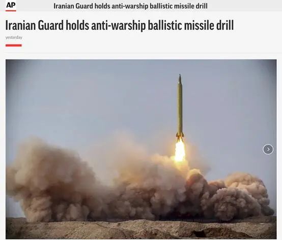 美媒：伊朗举行反舰弹道导弹演习