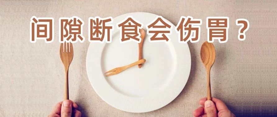 素食以后