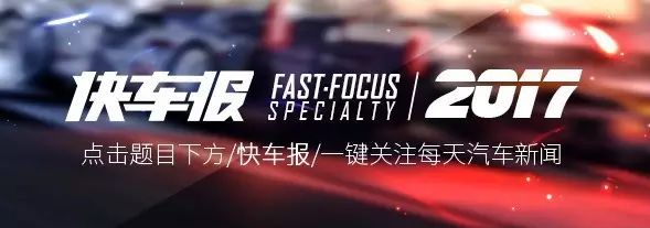 旗舰版是什么意思?-长安CS95，旗舰的意义在哪里？