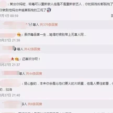 “小鲜肉”颜值爆表想回娱乐圈,网友不领情反被惨骂:滚出娱乐圈