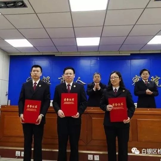 白银区检察院民行科在全市检察机关公益诉讼实务比赛中斩获佳绩