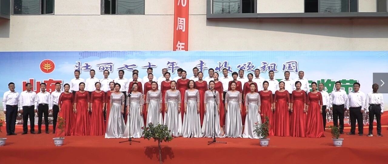 大柳镇合唱《歌唱祖国》为新中国成立七十周年献礼