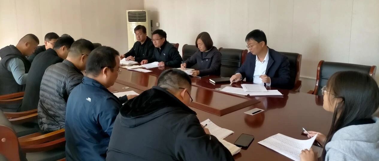 大柳镇选举委员会召开第二次会议