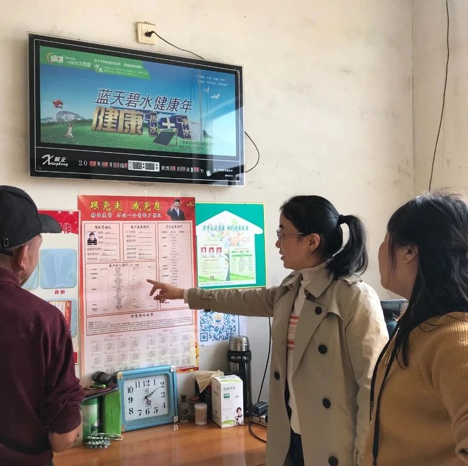 大柳镇:情暖扶贫日,温暖百姓心