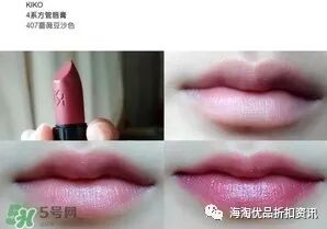 kiko口紅4系列色號推薦_kiko口紅4系列試色圖-图片2