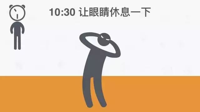 健康的作息时间表