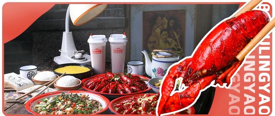 4折吃小龙虾！开在老北京胡同里的川菜馆，进门就年轻30岁！
