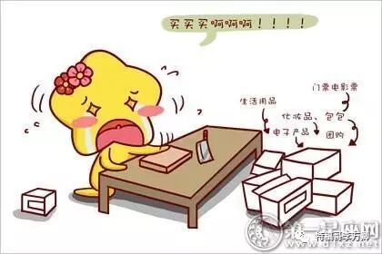 我教女儿不“剁手”（“牵手女儿”之一）