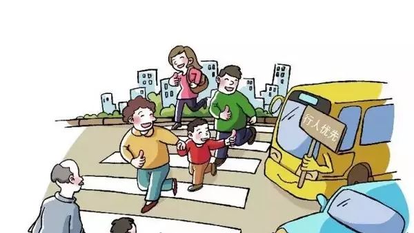 行人横过马路时