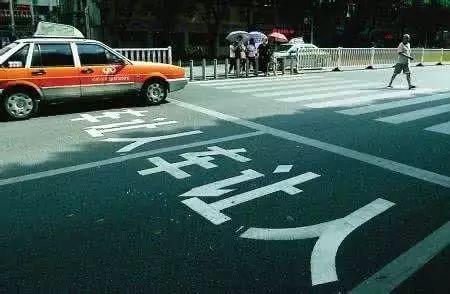 不管您是司机还是行人