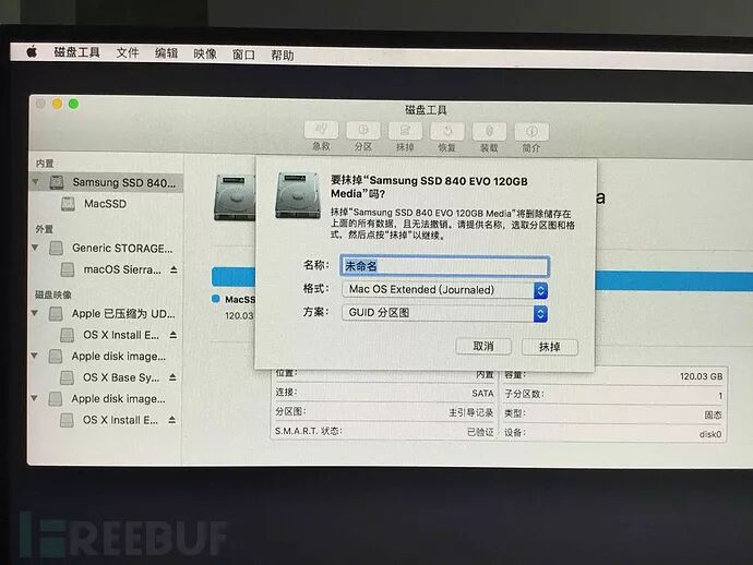 华硕按f机进入u盘启动_三星笔记本按f几进入u盘启动_映泰主板u盘启动按f几
