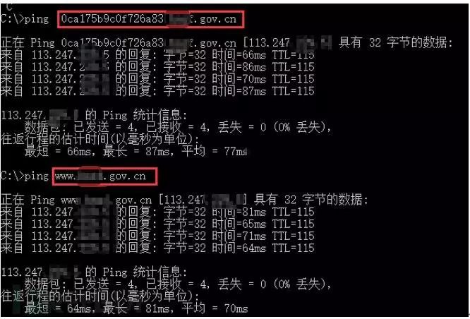 域名解析网站打开后怎么操作_域名解析网站打开后没反应_域名解析后网站打不开