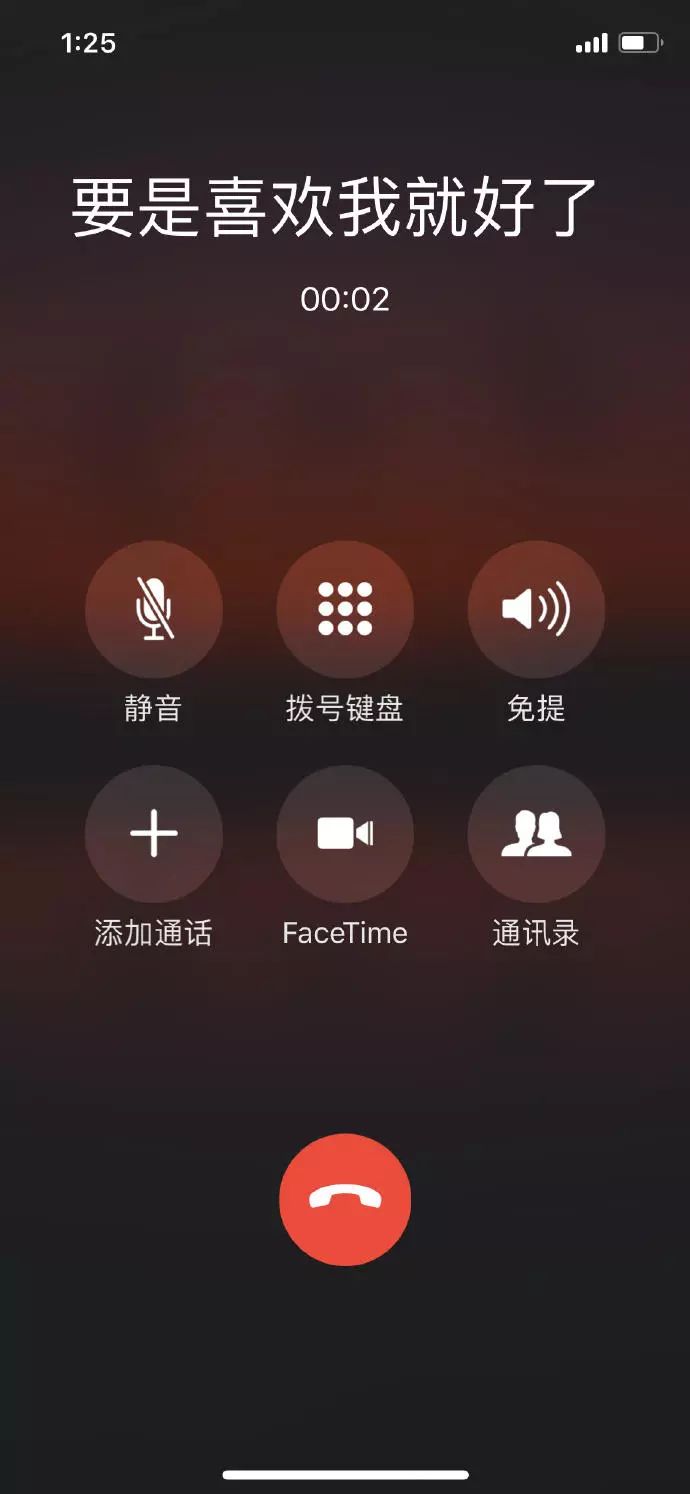 带着我的祝福滚吧