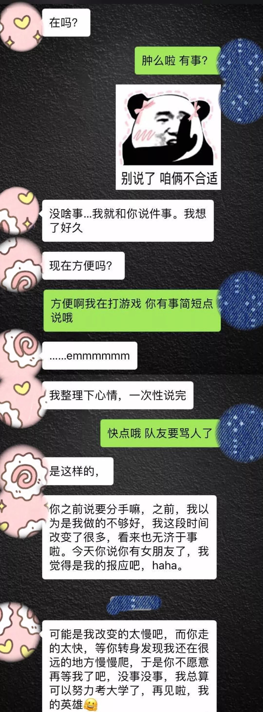 骚是第一生产力,谁骚我艹谁初一高中,初三叱咤怀孕破处,20个女人叫林菲高中尔德图片