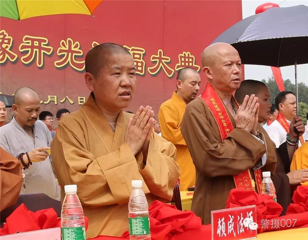 江西末山九峰禅寺举行大雄宝殿佛像开光暨寺院落成庆典