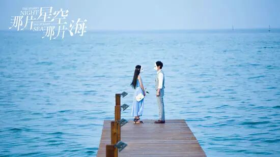 厉害了!中国版《蓝色大海的传说》要开播了!